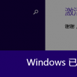 挑码助手