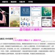 港澳宝典官网入口网址苹果版
